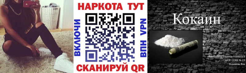 Как найти закладки Оса ГАШИШ  КОКАИН  А ПВП  Конопля  МЕФ 