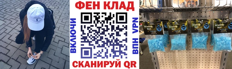 купить наркотик  блэк спрут вход  Amphetamine VHQ  Оса 