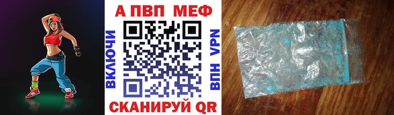 А ПВП Соль  shop формула  Оса 