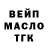 Дистиллят ТГК THC oil Duncher