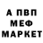 КЕТАМИН VHQ Madi top
