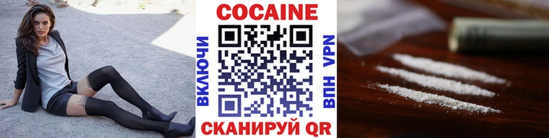 Кокаин Fish Scale Оса