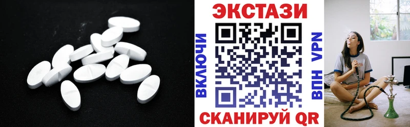 Ecstasy MDMA  где продают   Оса 