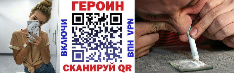 Героин Афган  Оса 
