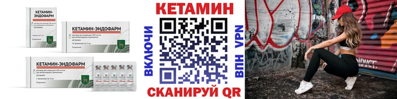 где купить наркотик Оса blacksprut ССЫЛКА КЕТАМИН ketamine