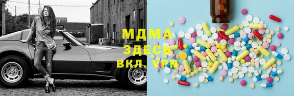 метамфетамин Арсеньев