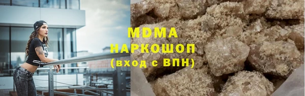 ALPHA-PVP Армянск