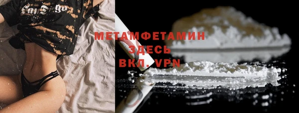 метамфетамин Арсеньев