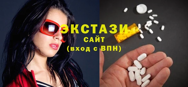 ALPHA-PVP Армянск