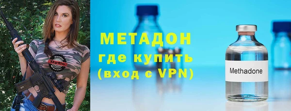 ALPHA-PVP Армянск