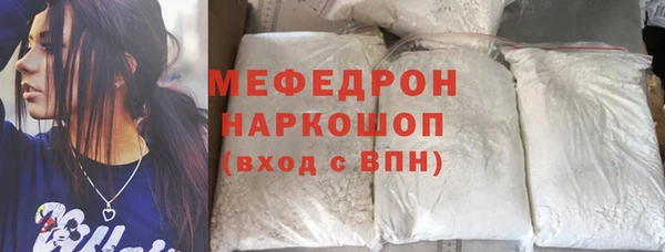 ALPHA-PVP Армянск
