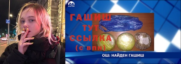 ALPHA-PVP Армянск