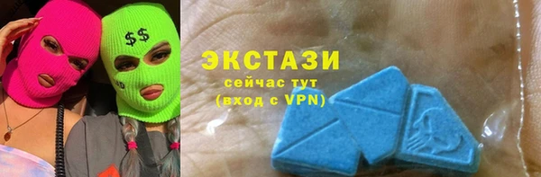 ALPHA-PVP Армянск