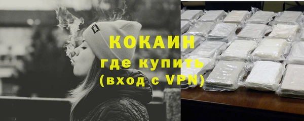 ALPHA-PVP Армянск