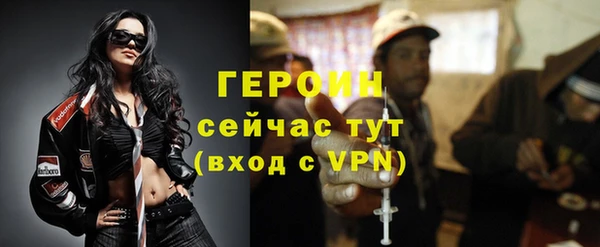метамфетамин Арсеньев