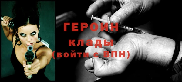 ALPHA-PVP Армянск