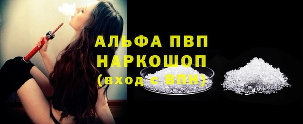 метамфетамин Арсеньев