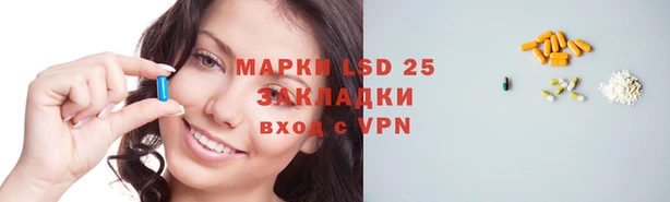 метамфетамин Арсеньев
