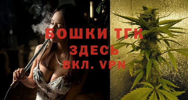 ALPHA-PVP Армянск
