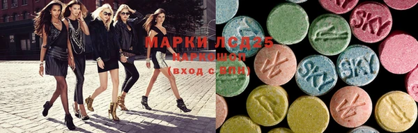 метамфетамин Арсеньев