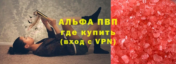 метамфетамин Арсеньев
