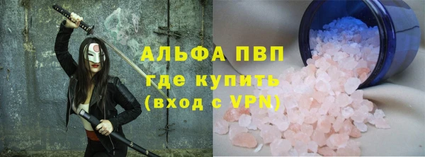 метамфетамин Арсеньев
