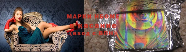 метамфетамин Арсеньев