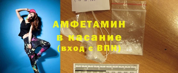 ALPHA-PVP Армянск