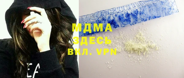 метамфетамин Арсеньев