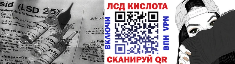 LSD-25 экстази ecstasy  закладка  Оса 