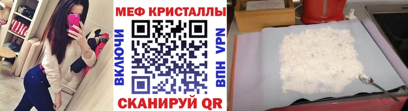 сколько стоит  darknet состав  МЕФ mephedrone  Оса 