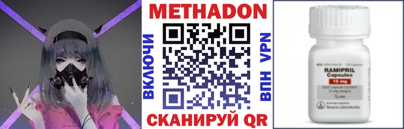 сколько стоит Оса площадка состав МЕТАДОН мёд