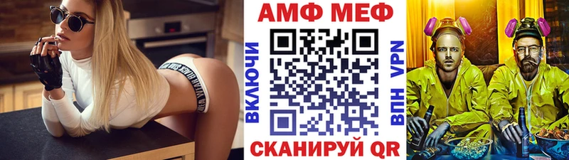 Метамфетамин кристалл Оса