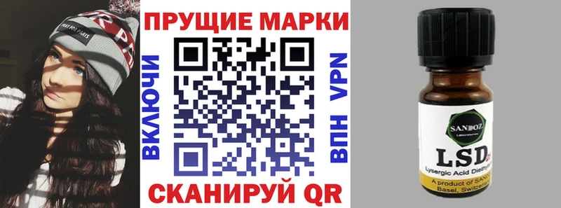 купить   Оса  Марки 25I-NBOMe 1500мкг 