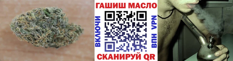 Дистиллят ТГК вейп  купить закладку  darknet телеграм  Оса 