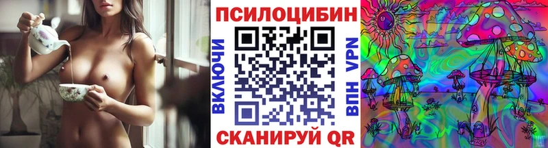 наркотики  Оса  Псилоцибиновые грибы ЛСД 