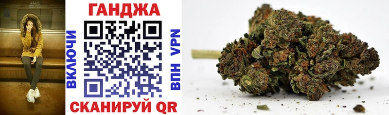 Каннабис марихуана  купить наркотики цена  kraken ссылки  Оса 